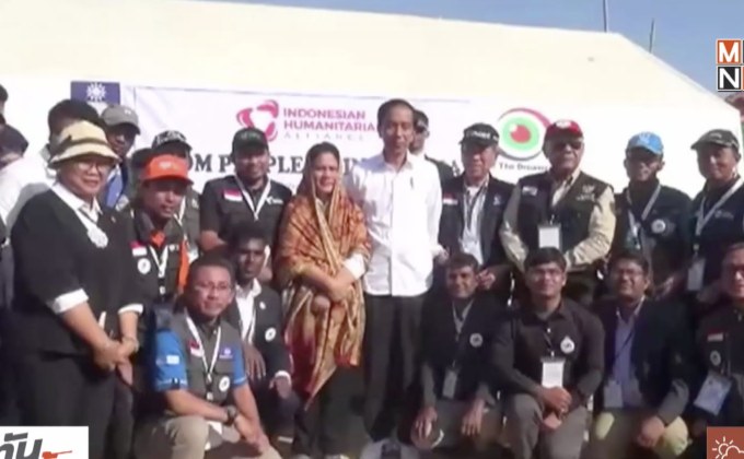 ปธน.อินโดนีเซียเยี่ยมชาวโรฮีนจาในบังกลาเทศ