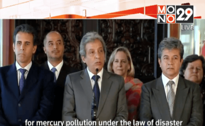 เปรูประกาศสถานการณ์ฉุกเฉินมลพิษสารปรอท