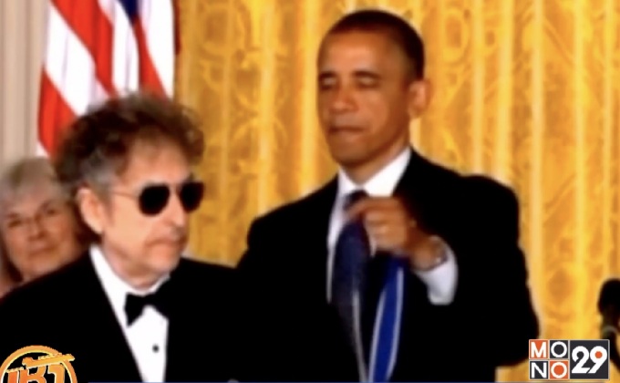 “บ๊อบ ดีแลน” ส่งสุนทรพจน์รับเงินรางวัลโนเบล