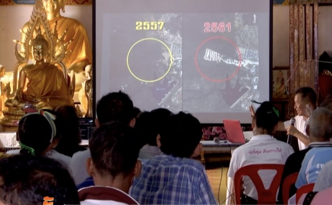 ค้นบ้านแกนนำเครือข่ายขอคืนผืนป่าดอยสุเทพ