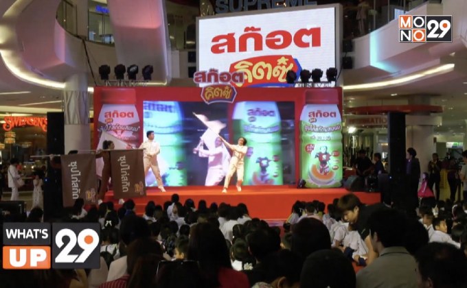“สก๊อต คิตซ์ ซุปไก่สกัดผสมนม” ครั้งแรกกับนวัตกรรมใหม่เสริมสร้างพัฒนาการทั้งสองและร่างกายสำหรับเด็กๆ