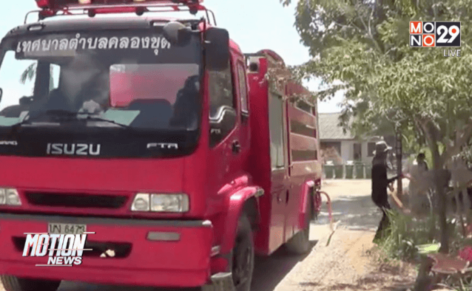 จ.สตูล เตรียมประกาศพื้นที่ประสบภัยแล้ง