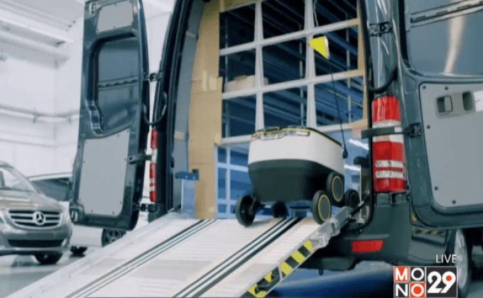 บริษัทหุ่นยนต์พัฒนาการส่งของแนวใหม่