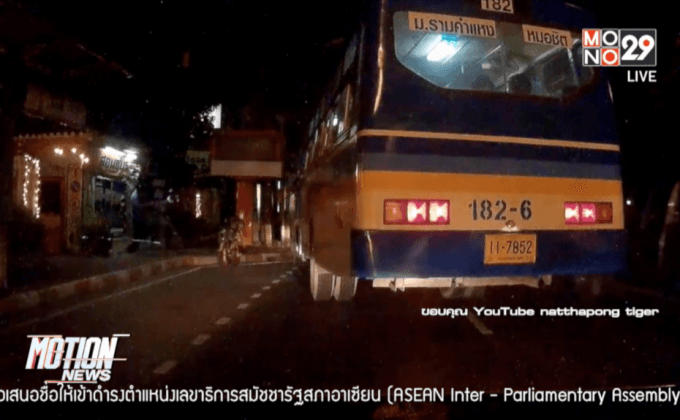 สั่งปรับรถเมล์สาย 182 หลังโชเฟอร์ทะเลาะนักปั่น