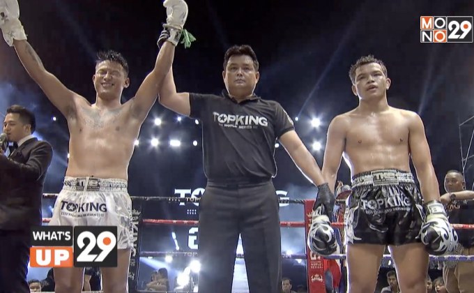 MONO29 Topking World Series 2018