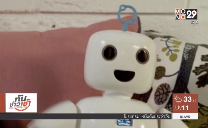 บริษัทเกาหลีใต้เปิดตัวหุ่นยนต์ผู้ช่วยในบ้าน