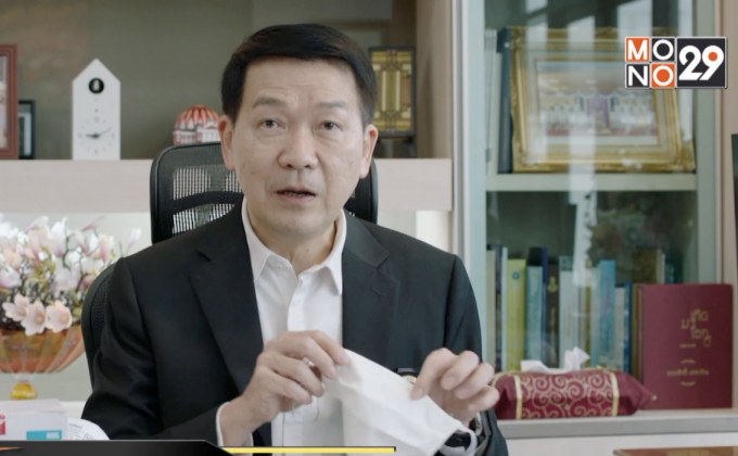 หมอขอ N95 หน้ากากผ้าเราใส่เอง