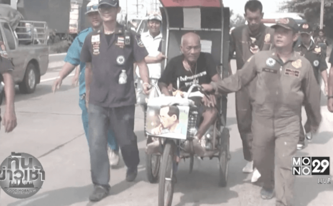 คุณตาปาน ชายพิการวัย 84 ปี โยกรถสามล้อถึงเมืองกรุงเก่าแล้ว