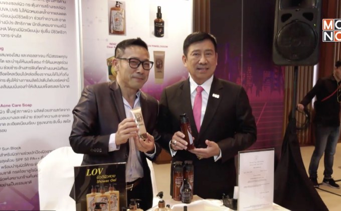 ออมสินประกาศแผนบูรณาการ SMEs ครบวงจร