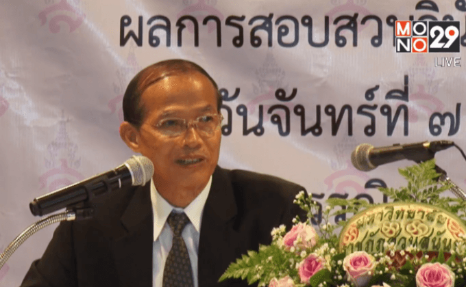 มรภ.สวนสุนันทา ลงโทษ 53 นศ.รับน้อง “กล้วยทับ”