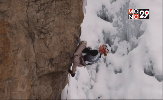 แข่งปีนเขาหฤโหดที่โคโลราโด้