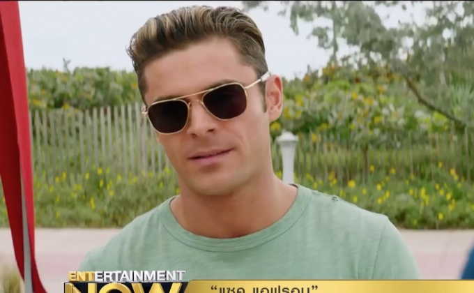 “แซค แอฟรอน” เตรียมรับบทฆาตกรต่อเนื่องโหด “เท็ด บันดี”