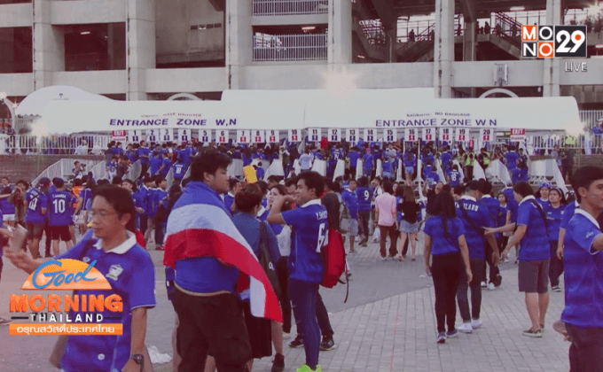 “ช้างศึก” อัดไต้หวัน 4-2 จ่อเข้า 12 ทีมคัดโซนเอเชีย