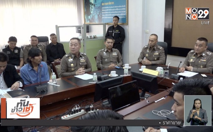 หนุ่มซุกระเบิดรับ “โกตี๋” เคยวางแผนสังหาร “อี้ แทนคุณ”