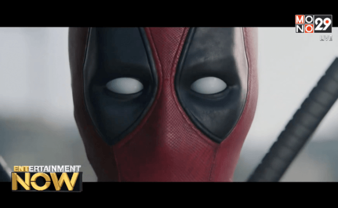 ทีมงานเผย ตั้งใจให้ Deadpool รักทุกเพศแบบคอมิกซ์เป๊ะ!