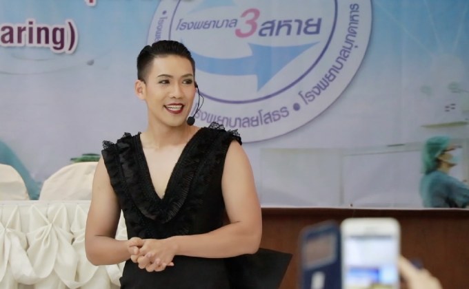 อาจารย์หมอแต่งคอสเพลย์หญิง บรรยายวิชาการ