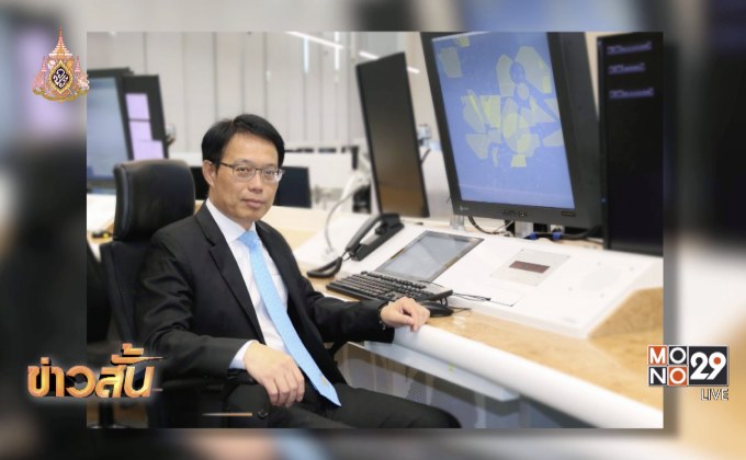 วิทยุการบินฯ เตรียมพร้อมรับผู้นำอาเซียน