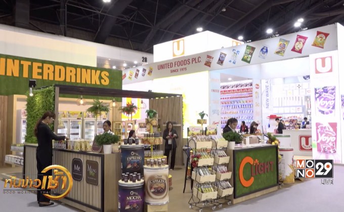 งาน THAIFEX- World of Food ASIA 2019