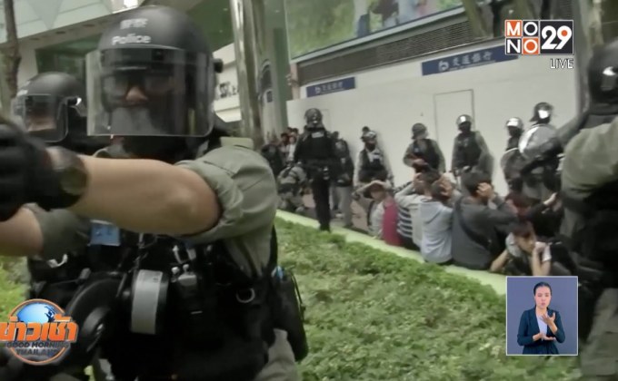 ม็อบฮ่องกงยังไม่เลิก ปะทะอีกรอบ