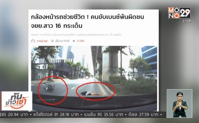 MTHAI update 05-02-01