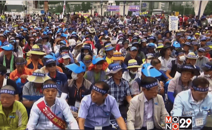 ประท้วงติดตั้งระบบป้องกันขีปนาวุธ THAAD ในเกาหลีใต้