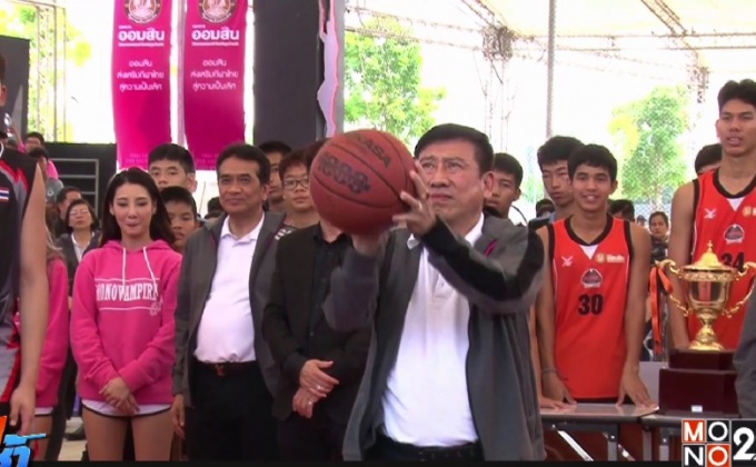 ธ.ออมสิน หนุน 8 ชนิดกีฬา พร้อมพัฒนาวงการต่อเนื่อง