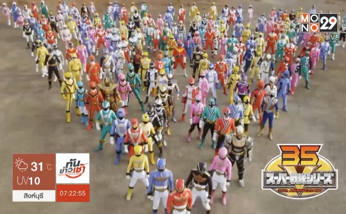 MONO29 จัดการ์ตูน 3 เรื่อง ต้อนรับปิดเทอม ต.ค.นี้