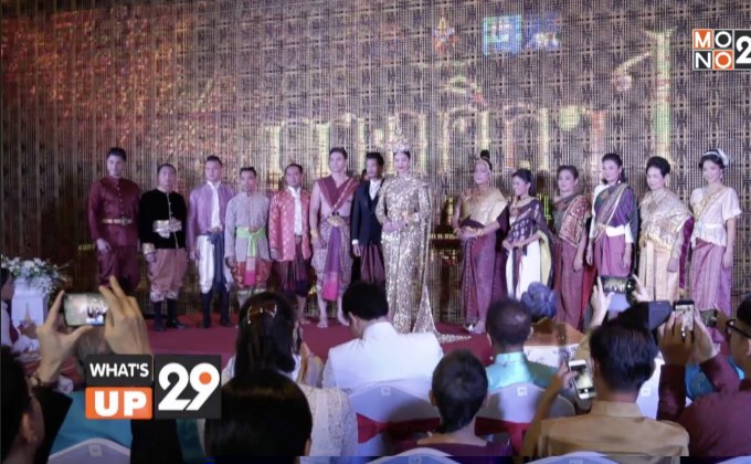 กรุงไทย-แอกซ่า ประกันชีวิต ร่วมอนุรักษ์สืบสานผ้าไทย