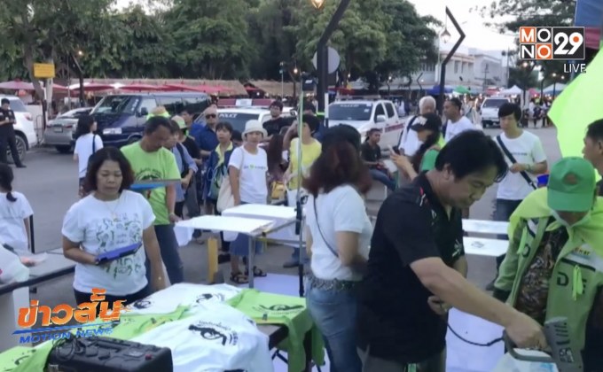 เคลื่อนไหวเรียกร้องแก้ปัญหาบ้านพักตุลาการ