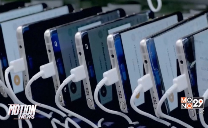 ซัมซุงชี้ปัญหาโน้ต 7 เกิดจากแบตเตอรี