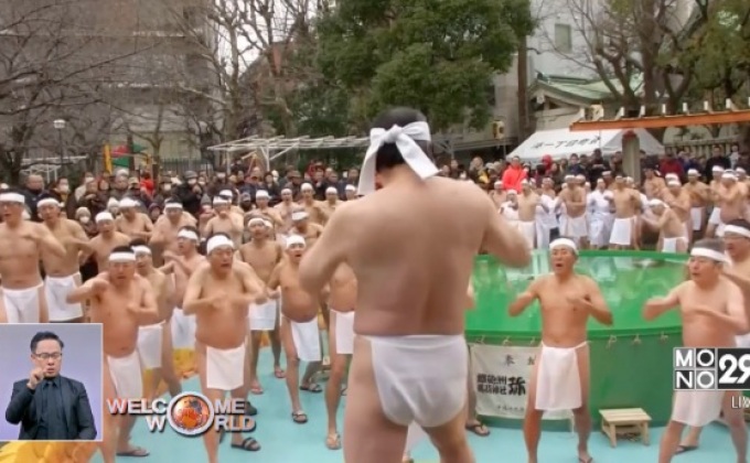 นักซูโม่กระทืบเท้าต้อนรับปีใหม่ในญี่ปุ่น