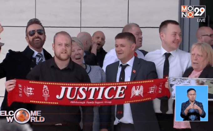 ตัดสินคดีเหยียบกันตายที่สนามฮิลส์โบโรเป็นอุบัติเหตุ