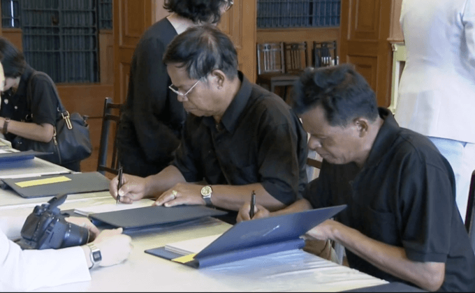 ประชาชนร่วมลงนามถวายความอาลัย