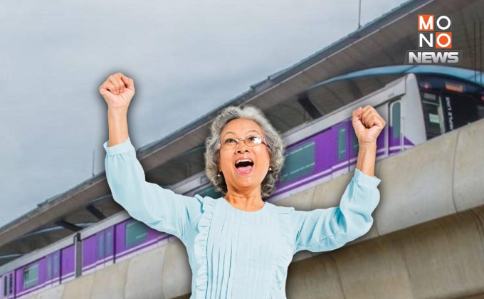 สงกรานต์นี้ ผู้สูงอายุขึ้น MRT ฟรี 4 สาย