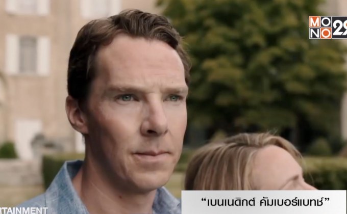 “เบนเนดิกต์ คัมเบอร์แบทช์” เผย รับเล่นเฉพาะหนังที่จ่ายค่าตัวดาราเท่าเทียมกัน