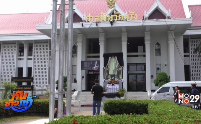 สั่งจำคุก 21 ปี คดีพ่อบังคับลูกดื่มน้ำอัดลมผสมยาบ้า