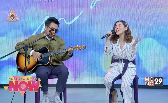 มน ชุติมน ในฐานะศิลปินเดี่ยว กับชื่อใหม่ “Moonik”