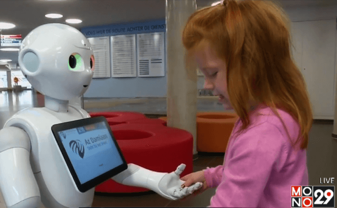 หุ่นยนต์ Pepper ได้เป็นพนักงานต้อนรับในโรงพยาบาล