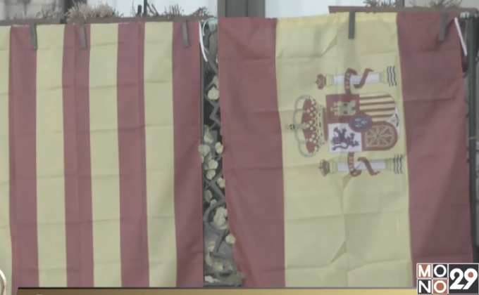 ทำไม “กาตาลุญญา” ถึงแยกตัวออกจากสเปน