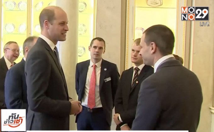 ทีมนักประดาน้ำอังกฤษเข้าเฝ้าเจ้าชายวิลเลียม