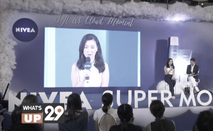 นีเวีย ชวน “วิว-วรรณรท” เผยเคล็ดลับผิวหน้าสวยใสกับ “นีเวีย ซุปเปอร์ มูสโฟม”