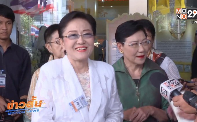 ศาลปกครองกลางเตรียมอ่านคำพิพากษาป้าทุบรถ