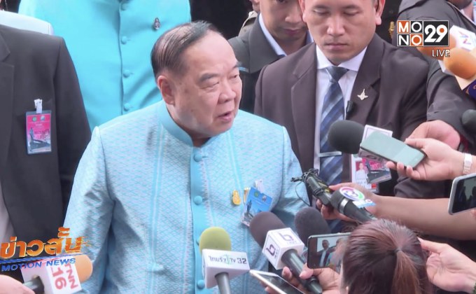 “ประวิตร” เผยเพิ่มโทษไม่มี-ไม่พกใบขับขี่