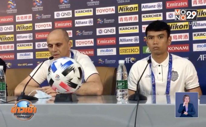 “ปราสาทสายฟ้า” มั่นใจบุกสยบ “เซี่ยงไฮ้” ที่ไร้แฟนบอลเข้าสนาม