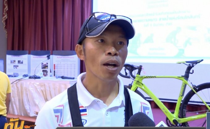 อดีตนักปั่นทีมชาติแนะ เตรียมร่างกายให้พร้อมก่อนปั่นในกิจกรรม Bike อุ่นไอรัก