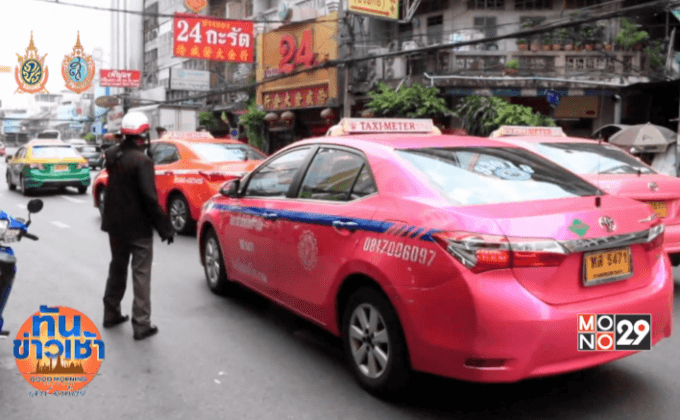 ร่วมออกแบบถนนปลอดภัยในเมืองหลวง