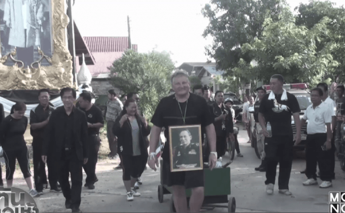 เขยฝรั่งเดินเท้าจากยโสธร ถวายสักการะพระบรมศพ