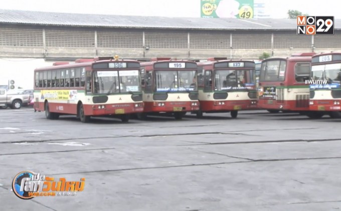 คมนาคมเตรียมเสนอ ครม. ทบทวนแผนฟื้นฟู ขสมก.