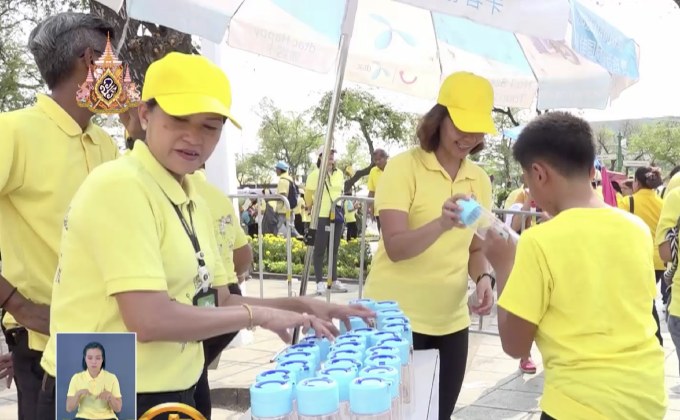 ปชช.รับกระบอกน้ำ-เข็มกลัดตราสัญลักษณ์ที่ระลึก