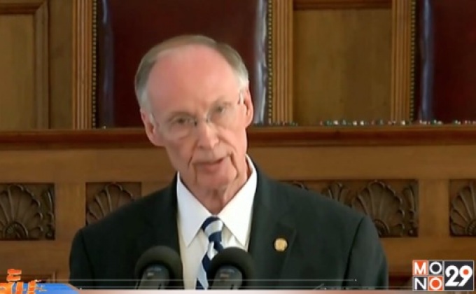 ผู้ว่าการรัฐอลาบามาของสหรัฐฯ ประกาศลาออก